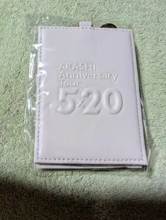 お値下げ　ARASHI Anniversary Tour 5×20 パスケース