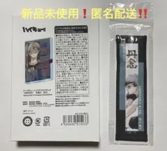 2025年最新】北信介 バースデイ アクリルブロックの人気アイテム