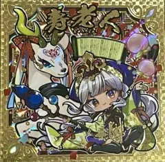 てち 福禄寿 関西 シルクリエイト 2 来場者 限定 さん家祭り シール