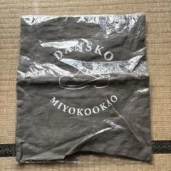 MIYOKO OKAO トートバッグ　（非売品・未開封）