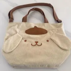 ポムポムプリン 2wayバッグ サンリオ 当たりくじ 非売品