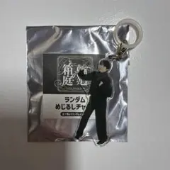 2026年最新】小泉光咲の人気アイテム - メルカリ