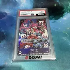 ペローナ：フラッグシップバトル2024 1月ベスト8記念品 OP06-093