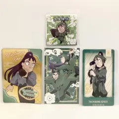 立花仙蔵　まとめ売り