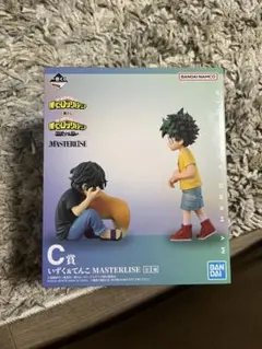 僕のヒーローアカデミア いずくてんこ MASTERLISE C賞