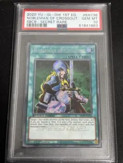 邪獄ギリアム プロモ 英語 PSA9 邪獄ギリアム プロモ 英語 PSA9 - メルカリ