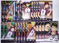 ハイキュー　バボカ　白鳥沢　セット