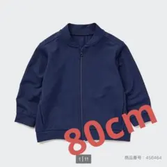 UNIQLO エアリズムUVカットメッシュブルゾン ベビー80 紺