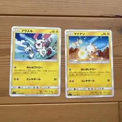 2026年最新】ポケモンカード マイナンの人気アイテム - メルカリ