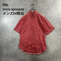 新品 THE ROW 25SS NESSON SHIRT 0 国内正規品 - メルカリ