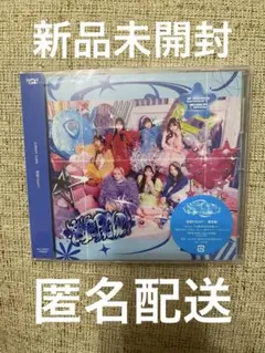 CANDY TUNE CD 倍倍fight 未開封