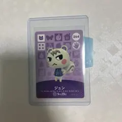 2026年最新】amiiboカードジュンの人気アイテム - メルカリ