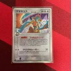 2026年最新】ポケモンカード デオキシス デルタの人気アイテム - メルカリ