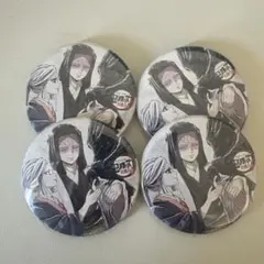 鬼滅の刃 全集中展 幕間画缶バッジ(参）　4点