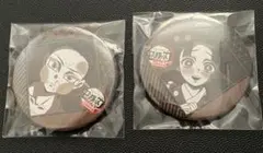 鬼滅の刃 ダイニング お楽しみくじ 缶バッジ 竈門炭治郎 冨岡義勇