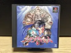ラグナキュール　ps1 ソフト