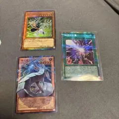 遊戯王ocg-the rivals 3枚セット