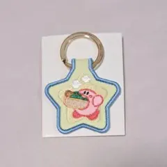 星のカービィ おほしさま刺繍キーホルダー カービィカフェ