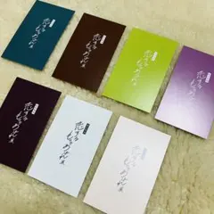 光る君　大河ドラマ　恋するもののあはれ展　源氏物語　石山寺