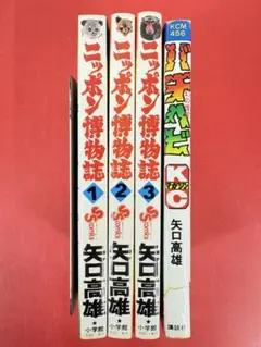 【ほぼ全巻初版】バチバチ 16冊全巻セット、バチバチBURST 12冊全巻セット ほぼ全巻初版】バチバチ 16冊全巻セット、バチバチBURST 12冊全巻