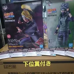 未開封 一番くじ NARUTO 疾風伝 MASTERLISE デイダラ カカシ - メルカリ