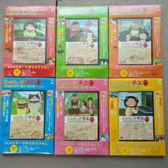 2026年最新】じゃりン子チエ dvd 6の人気アイテム - メルカリ