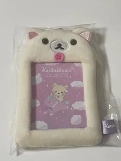 コリラックマ トレカケース ふわふわフォトキーホルダー