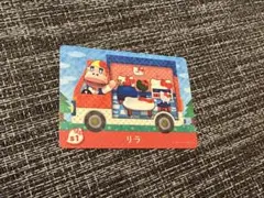 amiiboカード　リラ　アミーボ