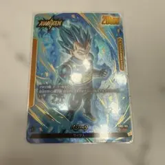 ベジータ L ★ FB02 ブースターパック『烈火の闘気』 FB02-105