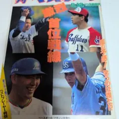 こうちゃん様 リクエスト 2点 まとめ商品