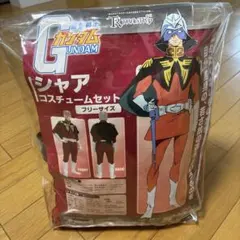 2026年最新】シャア コスプレの人気アイテム - メルカリ