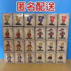 【匿名配送】 ファイナルファンタジー ミニチュアフィギュアコレクション 24点