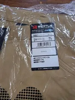 BURTLE 7052 カーゴパンツ 7L カーキのサムネイル