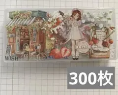 マスキングテープ　フレークシール　300枚