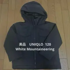 美品UNIQLO White Mountaineering ジャケット 120黒