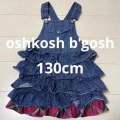 130cm oshkosh デニムフリルジャンバースカート