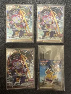 ポケモンカード　フーパ 155 XY-P 光輪の超魔神フーパ 入場者特典