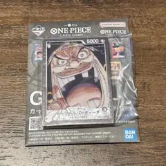 一番くじ ONE PIECE CARD GAME G賞 マーシャル・D・ティーチ