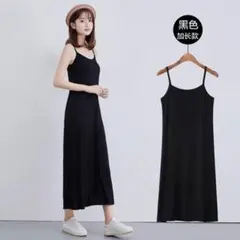 エル様 リクエスト 2点 まとめ商品