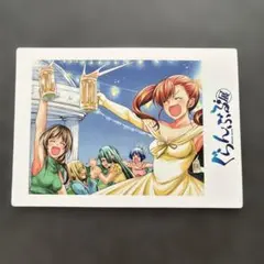 ぐらんぶる 24巻 TSUTAYA限定購入特典 描き下ろしイラストカード