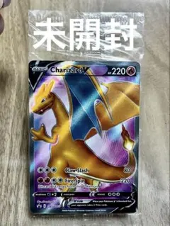 2026年最新】リザードンv sr 争奪戦の人気アイテム - メルカリ