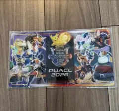 ポケモンユナイトアジアチャンピオンズリーグPUACL 2026 当選 バス