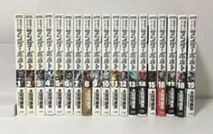 裁断済】機動戦士ガンダム サンダーボルト 全27巻 + 外伝5巻 - メルカリ