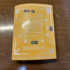 奇門遁甲 北条書店 テキスト＆戦略万年盤 - メルカリ