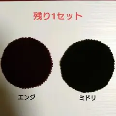 阪急電鉄;限定品)座席シート製コースター　緑・エンジ各1個のサムネイル