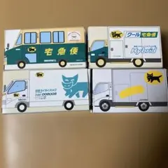 ヤマト運輸 ORIGINAL MINICAR SET ミニカー 非売品 - メルカリ