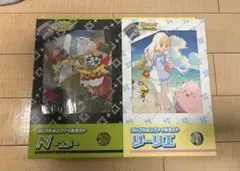 コレクションファイルセット リーリエ・N