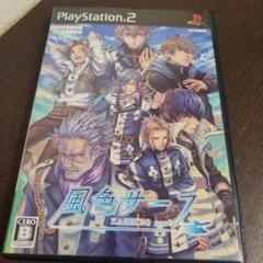 PS2☆風色サーフ☆