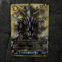 Item thumbnail for item a2b01bc2-bbaf-4f53-af3c-3e1816c36e86