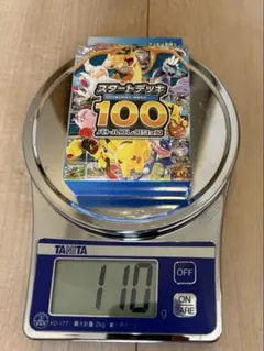 1*9様 ポケモン スタートデッキ100 未開封 110.63-110.65g - メルカリ